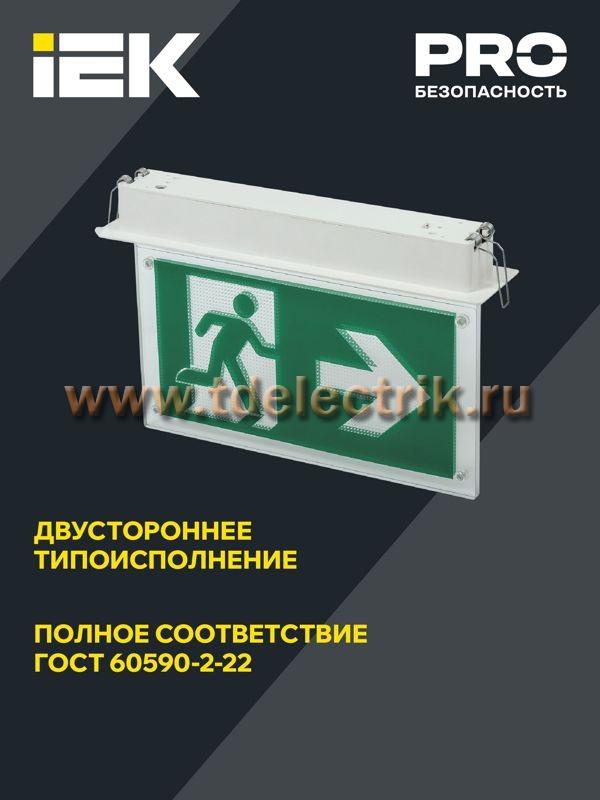 Фотография №1, Проектное освещение LIGHTING PRO