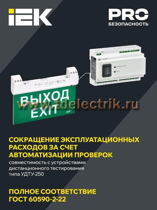 Фотография №1, Проектное освещение LIGHTING PRO