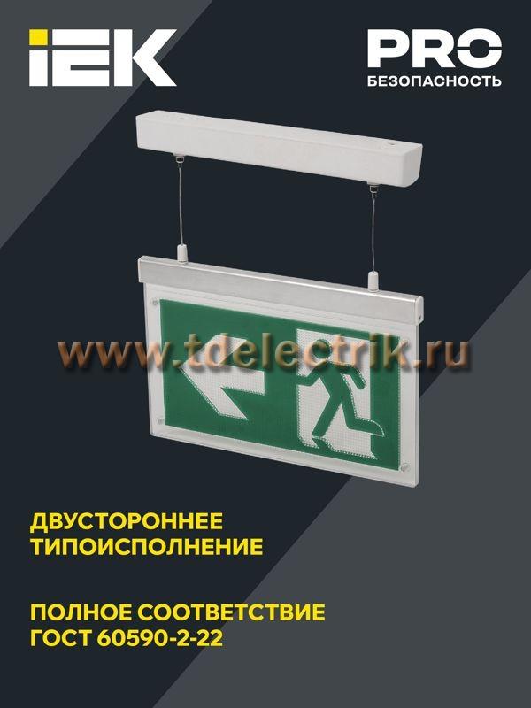 Фотография №1, Проектное освещение LIGHTING PRO