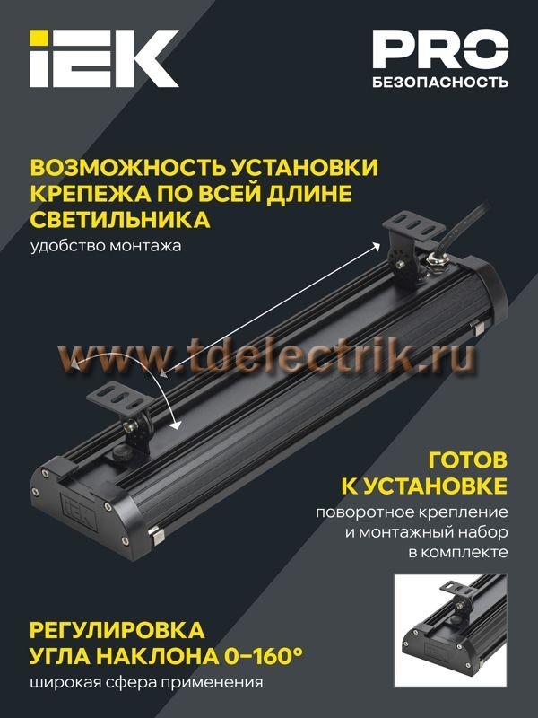 Фотография №1, Проектное освещение LIGHTING PRO