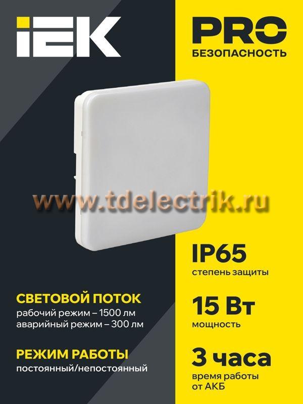 Фотография №1, Проектное освещение LIGHTING PRO