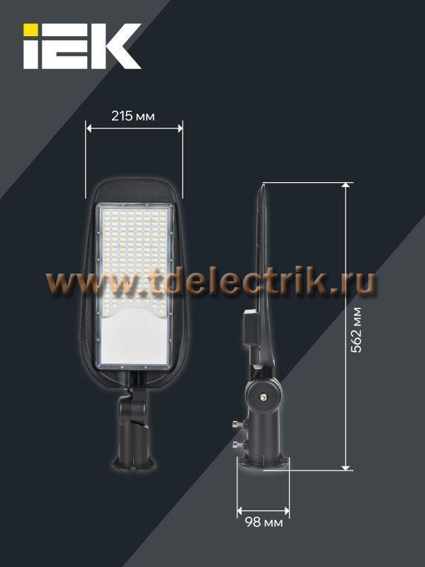 Фотография №1, Проектное освещение LIGHTING PRO
