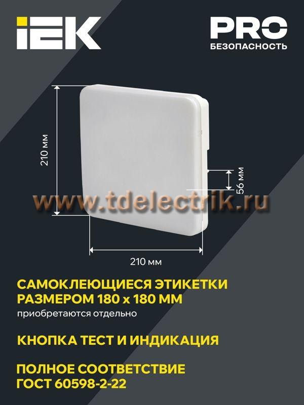 Фотография №1, Проектное освещение LIGHTING PRO