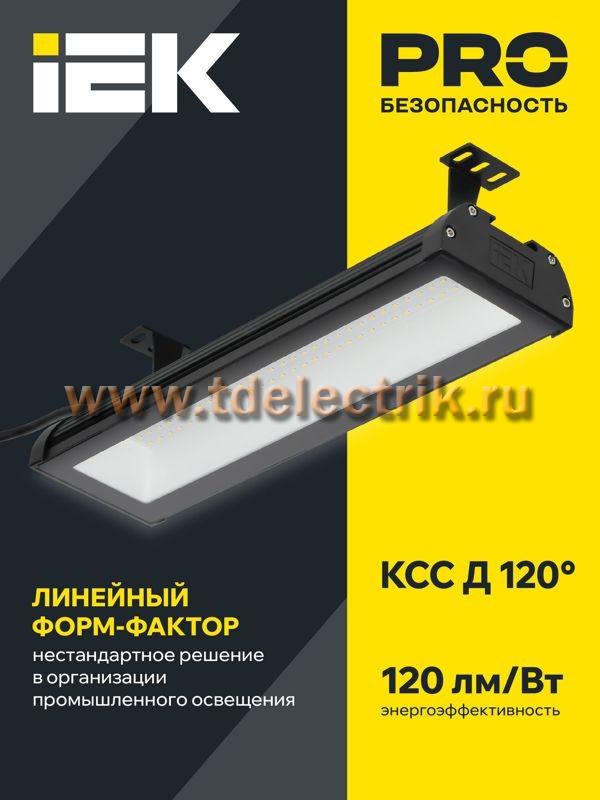 Фотография №1, Проектное освещение LIGHTING PRO