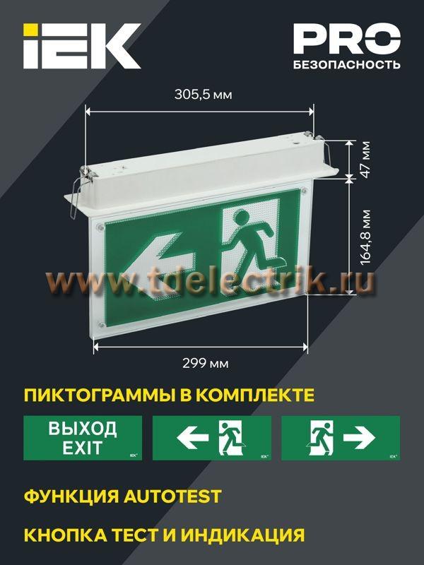 Фотография №1, Проектное освещение LIGHTING PRO