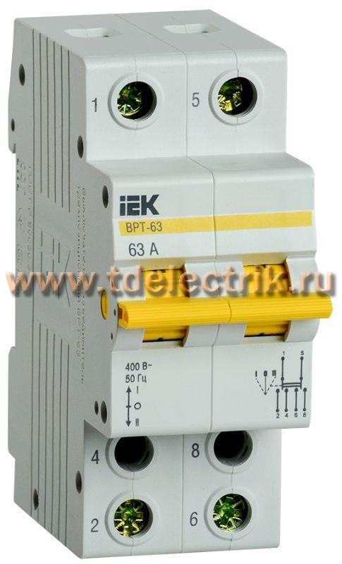Фотография №1, Выключатель-разъединитель трехпозиционный ВРТ-63 2P 63А IEK