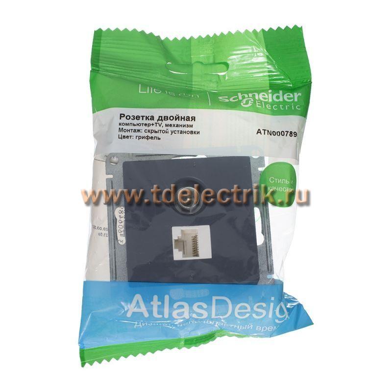 Фотография №1, ATLASDESIGN Розетка двойная ТВ + компьютерная RJ45  кат. 5Е  грифель