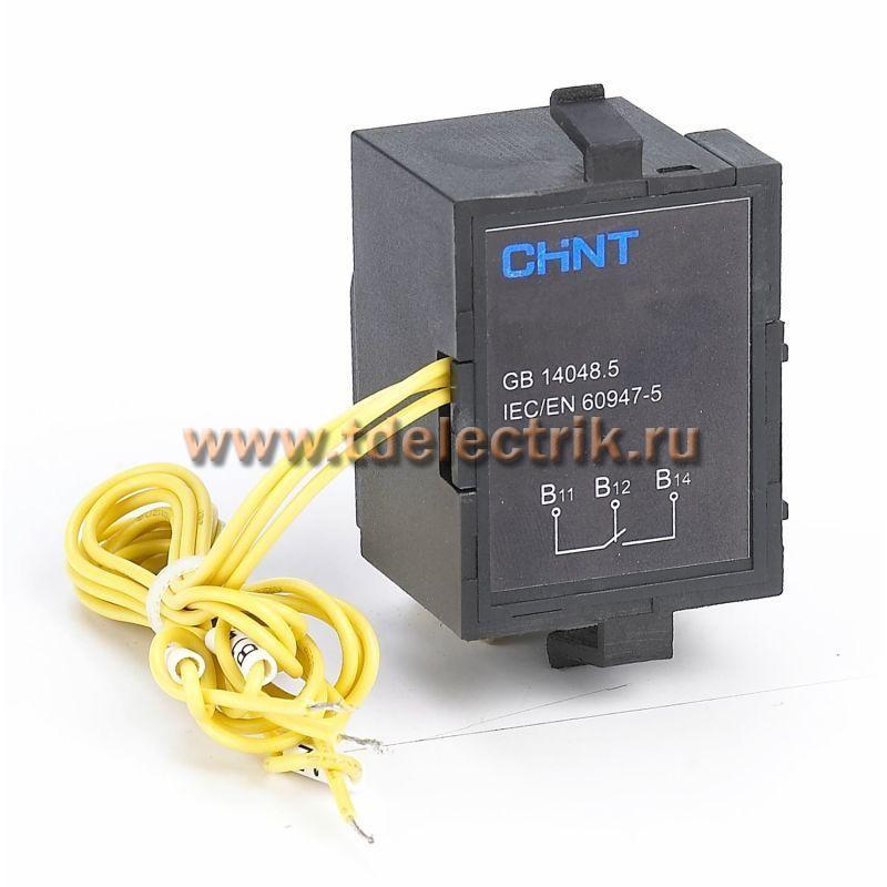Фотография №1, Сигнальный контакт AL-M5 L для NXM-800 (левый) (R)