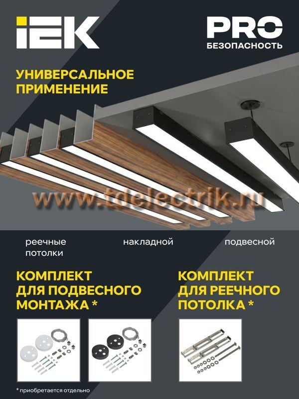 Фотография №1, Проектное освещение LIGHTING PRO
