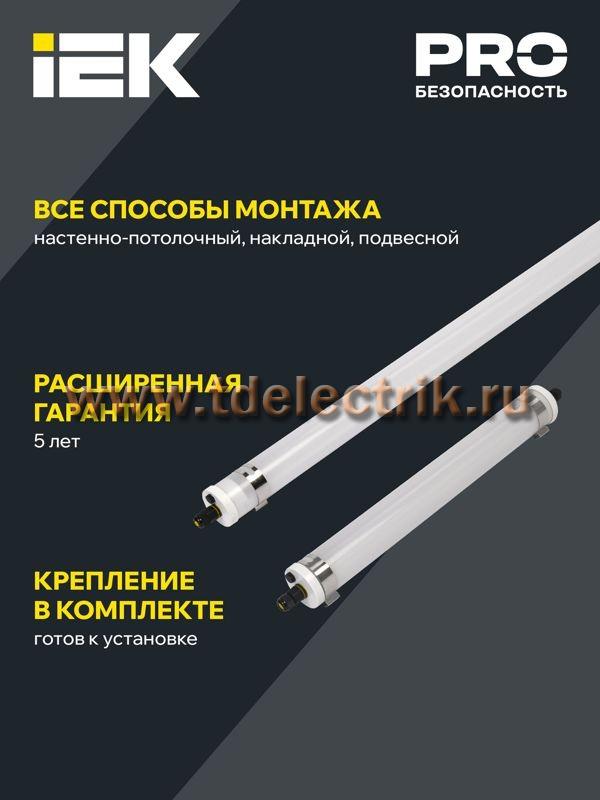 Фотография №1, Проектное освещение LIGHTING PRO