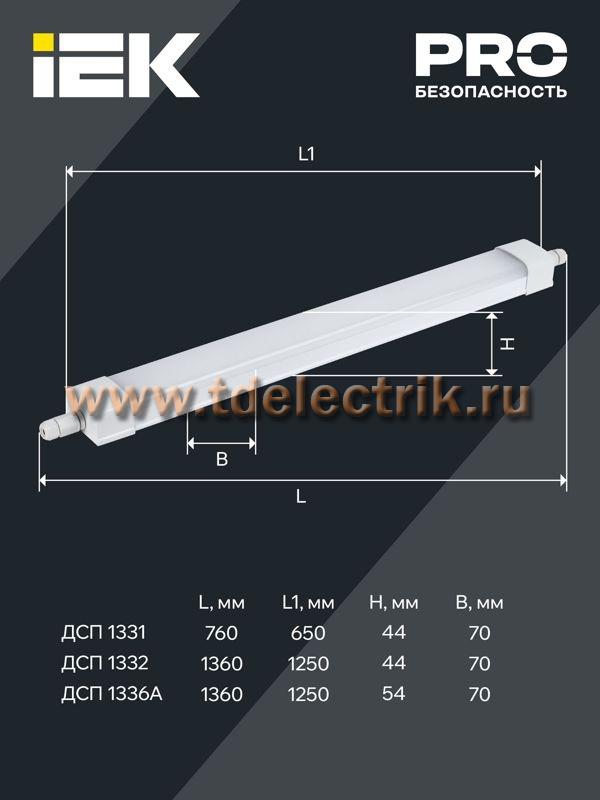Фотография №1, Проектное освещение LIGHTING PRO
