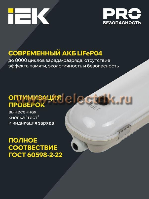 Фотография №1, Проектное освещение LIGHTING PRO