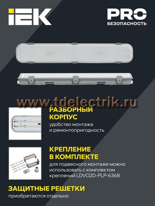 Фотография №1, Проектное освещение LIGHTING PRO