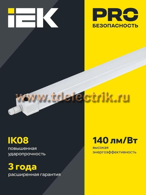 Фотография №1, Проектное освещение LIGHTING PRO