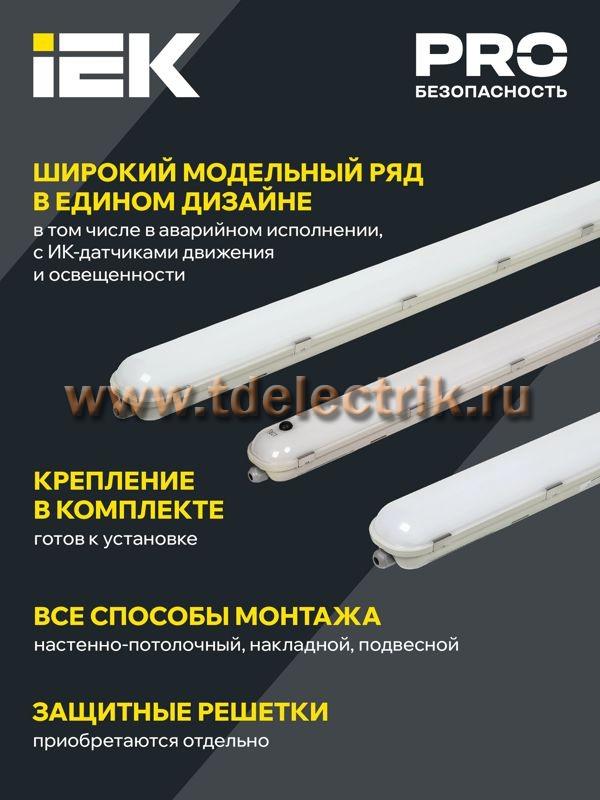 Фотография №1, Проектное освещение LIGHTING PRO