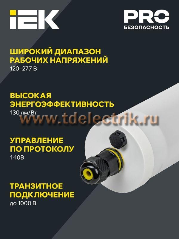 Фотография №1, Проектное освещение LIGHTING PRO