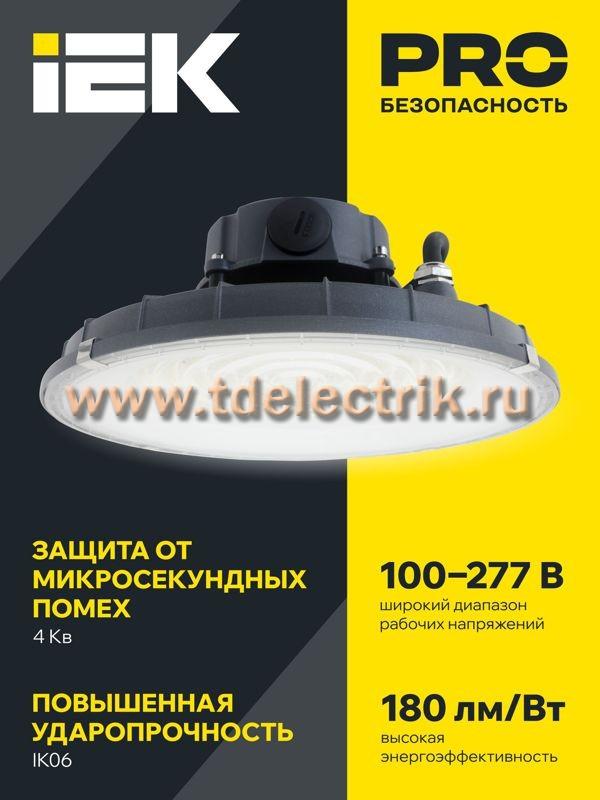 Фотография №1, Проектное освещение LIGHTING PRO