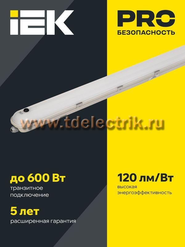 Фотография №1, Проектное освещение LIGHTING PRO