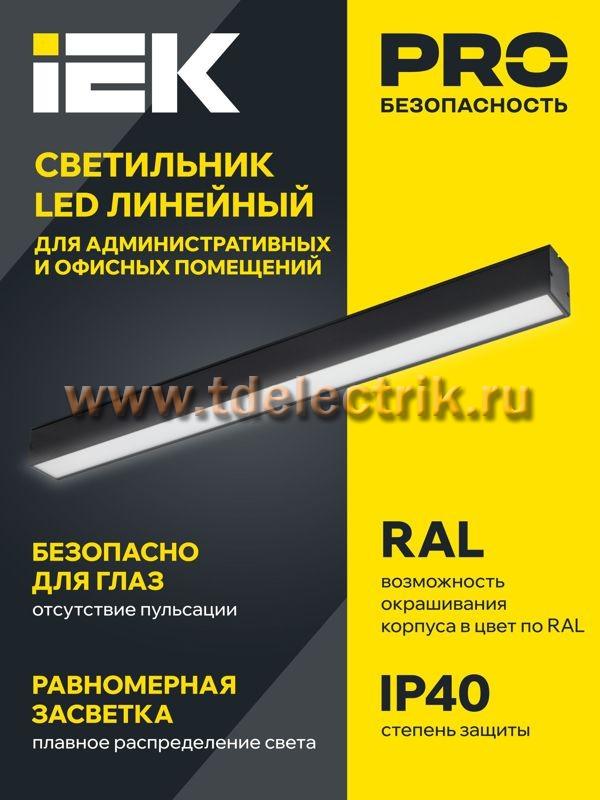 Фотография №1, Проектное освещение LIGHTING PRO
