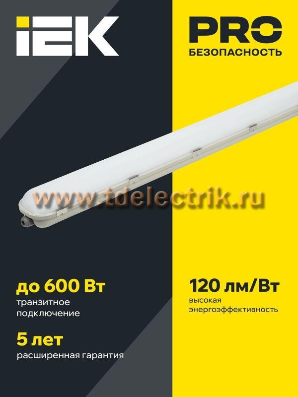 Фотография №1, Проектное освещение LIGHTING PRO