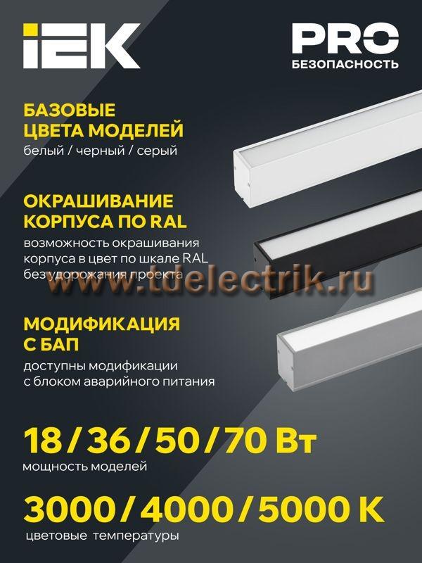 Фотография №1, Проектное освещение LIGHTING PRO