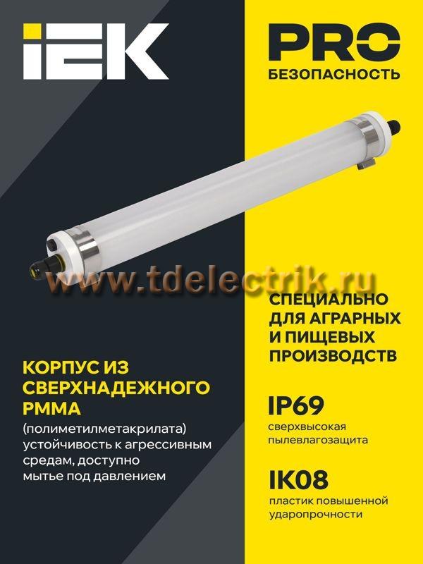 Фотография №1, Проектное освещение LIGHTING PRO