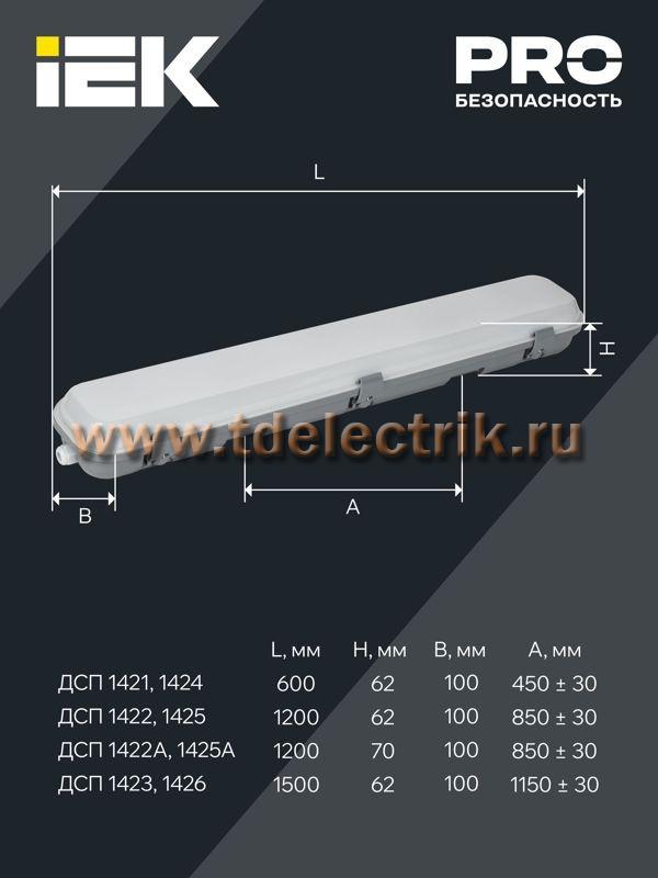Фотография №1, Проектное освещение LIGHTING PRO