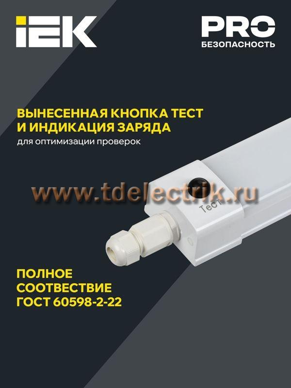 Фотография №1, Проектное освещение LIGHTING PRO