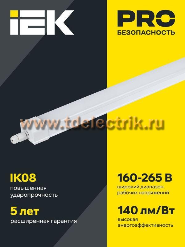 Фотография №1, Проектное освещение LIGHTING PRO