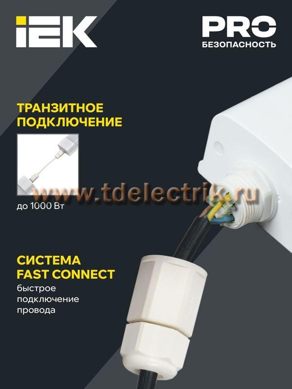 Фотография №1, Проектное освещение LIGHTING PRO