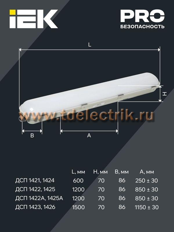 Фотография №1, Проектное освещение LIGHTING PRO