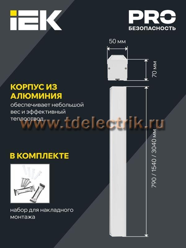 Фотография №1, Проектное освещение LIGHTING PRO