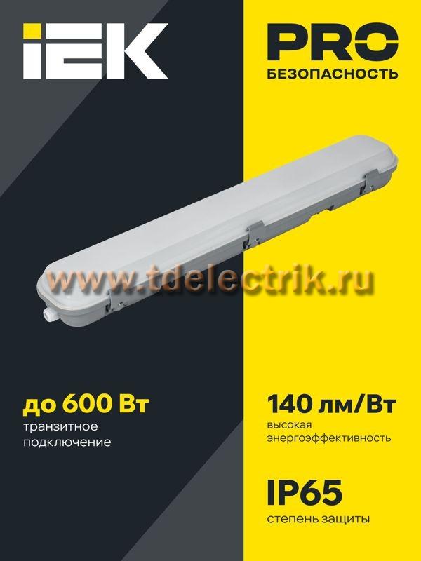 Фотография №1, Проектное освещение LIGHTING PRO