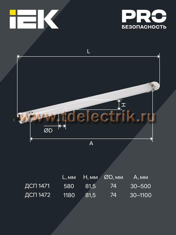 Фотография №1, Проектное освещение LIGHTING PRO