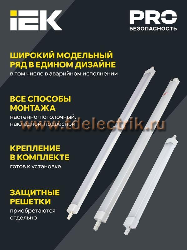 Фотография №1, Проектное освещение LIGHTING PRO