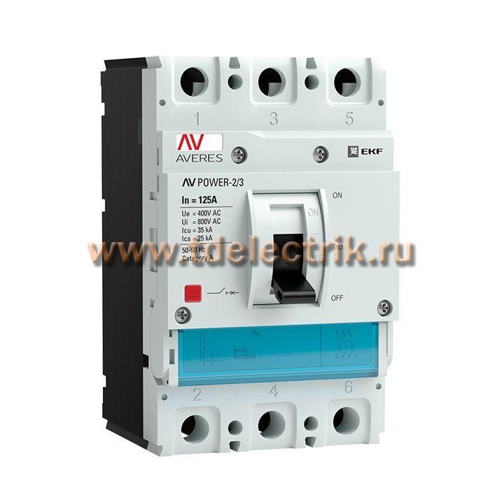 Фотография №1, Автоматический выключатель AV POWER-2/3 125А 35kA TR