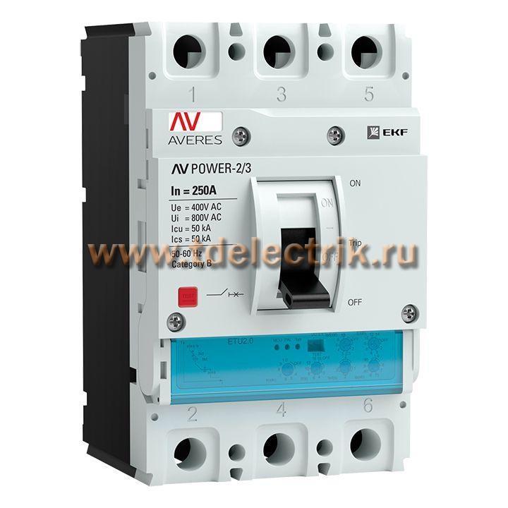 Фотография №1, Автоматический выключатель AV POWER-2/3 250А 50kA ETU2.2