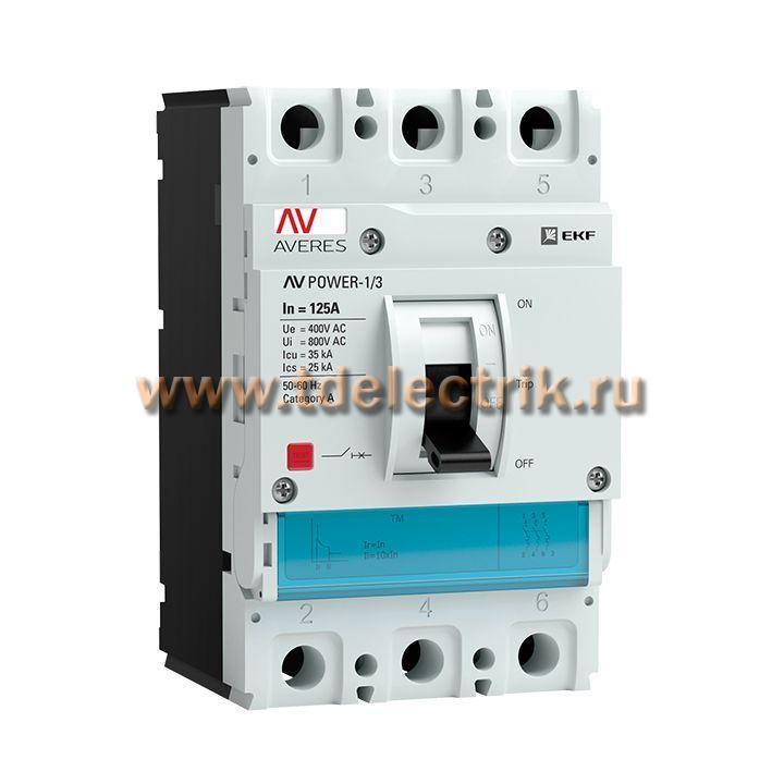 Фотография №1, Автоматический выключатель AV POWER-1/3 125А 35kA TR