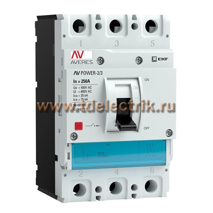 Фотография №1, Автоматический выключатель AV POWER-2/3 250А 35kA TR