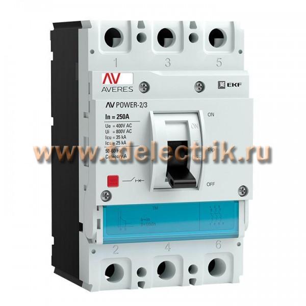 Фотография №1, Выключатели силовые до 1600А AV Power EKF AVERES