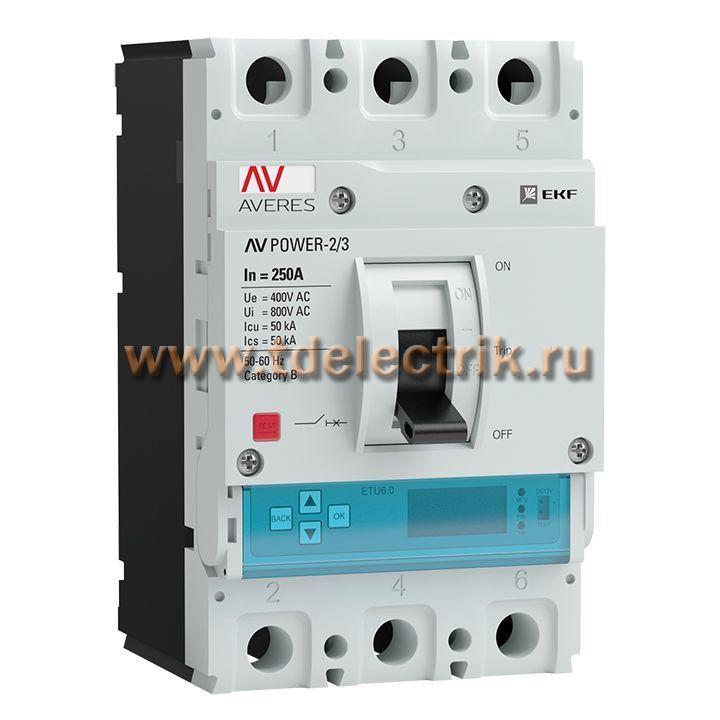 Фотография №1, Автоматический выключатель AV POWER-2/3 250А 50kA ETU6.2