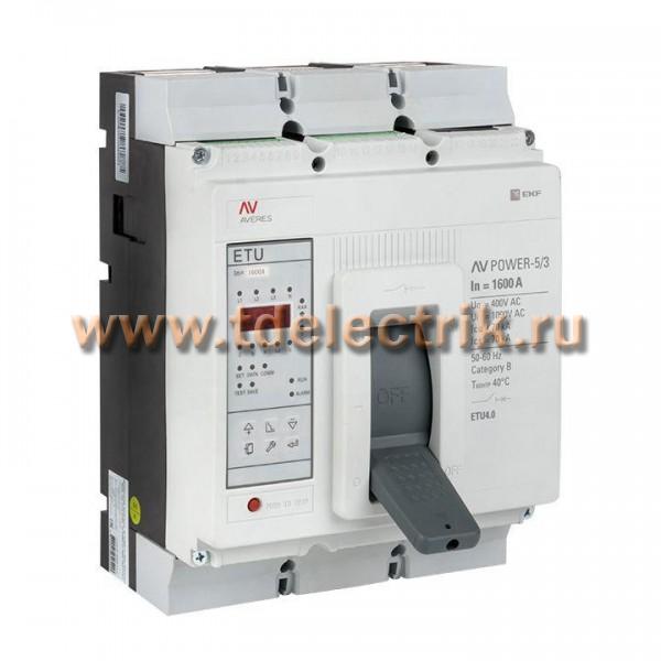 Фотография №1, Выключатели силовые до 1600А AV Power EKF AVERES