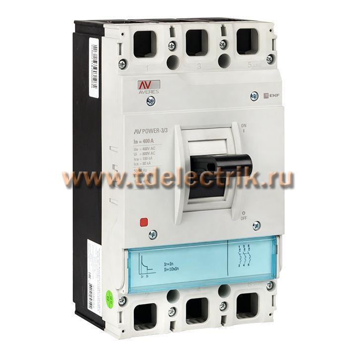 Фотография №1, Автоматический выключатель AV POWER-3/3 400А 100kA TR EKF AVERES