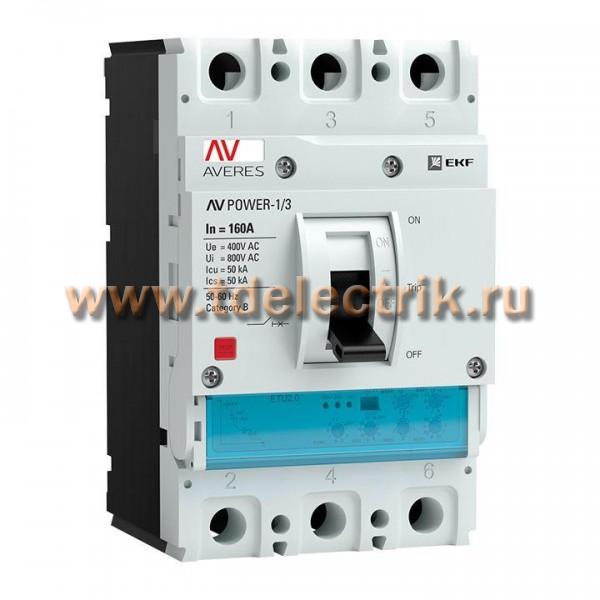 Фотография №1, Выключатели силовые до 1600А AV Power EKF AVERES
