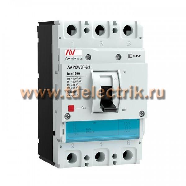 Фотография №1, Выключатели силовые до 1600А AV Power EKF AVERES