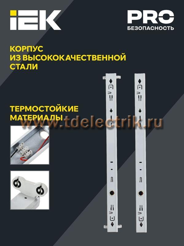 Фотография №1, Коммунальное и бытовое освещение