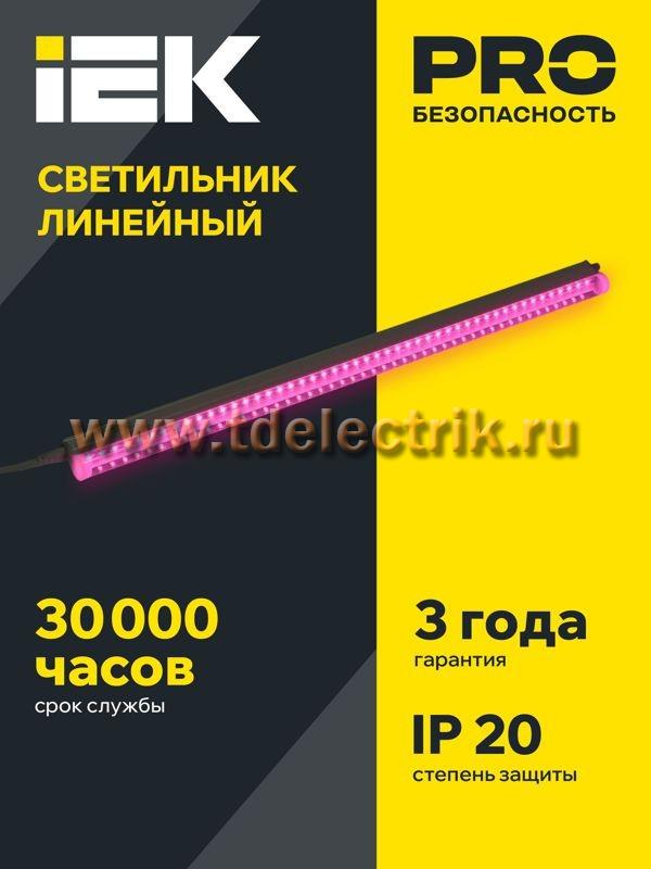 Фотография №1, Коммунальное и бытовое освещение
