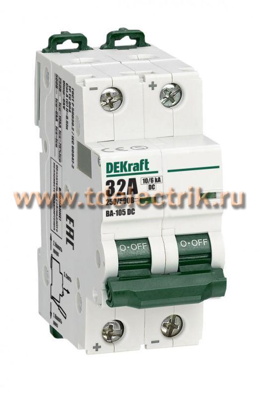 Фотография №1, 2 полюсные