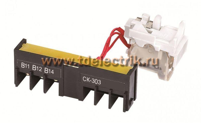 Фотография №1, Контакт сигнальный левый ВА-303