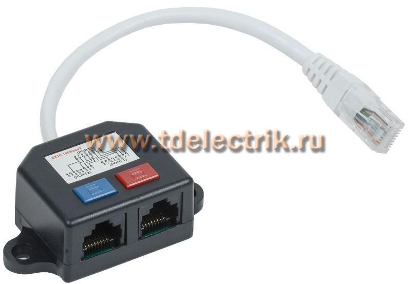 Фотография №1, Разветвитель (Y-адаптер) кат. 5Е 2xRJ45-1хRJ45